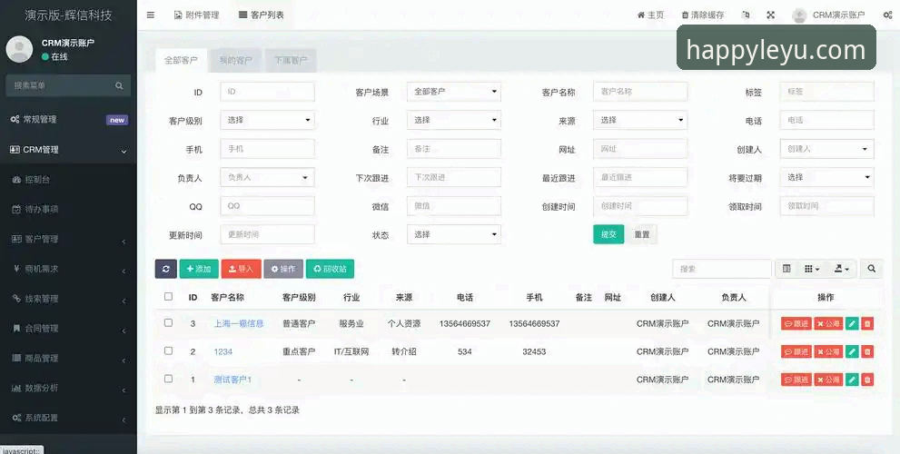 乐鱼体育平台官网2025新版上线，老用户实测分享最新访问与注册体验